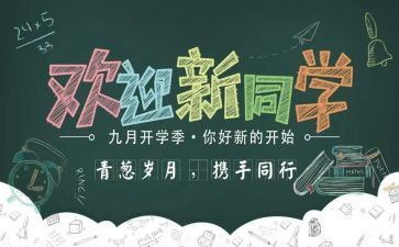 青协迎新活动总结优秀7篇