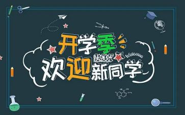 青协迎新活动总结7篇