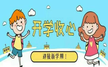 迎新生心得体会800字精选8篇