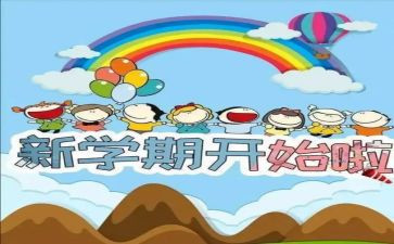 学生会迎新生演讲稿7篇