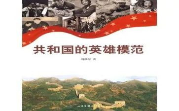 学英雄做英雄心得体会8篇