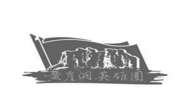 赞英雄演讲稿8篇