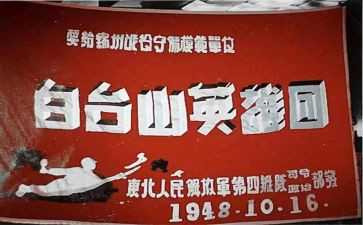 七六烈士的英雄事迹6篇