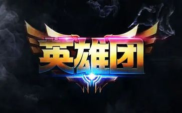 英雄作文800字作文5篇