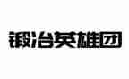 说英雄论英雄作文300字6篇