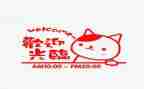 2024商场营业员个人年终总结6篇