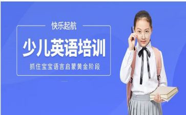 谈英语培训的心得体会范文推荐8篇