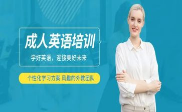 参加英语培训心得体会通用8篇
