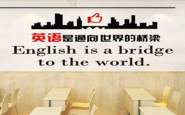 英语培训心得总结5篇