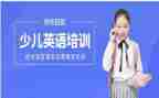 谈英语培训的心得体会范文推荐8篇