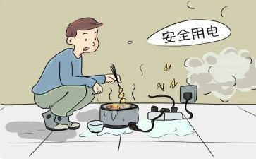校园安全隐患自查报告7篇