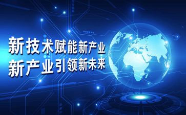 创新引领的演讲稿8篇