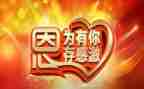 因为有你作文作文最新7篇