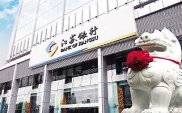 银行工作的述职报告参考6篇