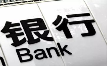 银行会计岗工作总结通用8篇