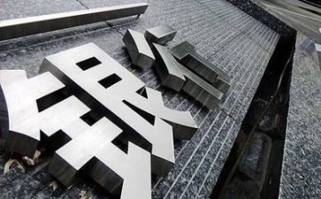 年末银行个人述职报告7篇