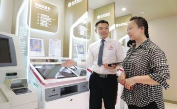 在银行培训心得体会推荐6篇