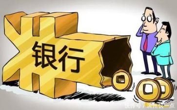 银行安全述职报告7篇
