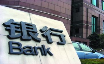 银行类培训心得体会8篇