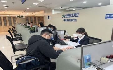 省银行培训心得体会总结5篇