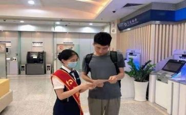 银行心得体会500字8篇