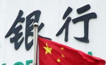 银行对公述职报告5篇