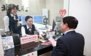 在银行培训心得体会模板8篇