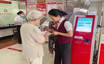 参观银行心得体会6篇