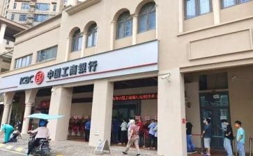 银行大心得体会参考7篇
