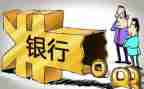 银行年度工作计划及总结8篇