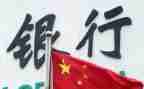银行个人年度述职报告最新5篇