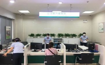 银行办公室工作总结最新7篇