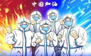 2024疫情下的工作总结优质6篇