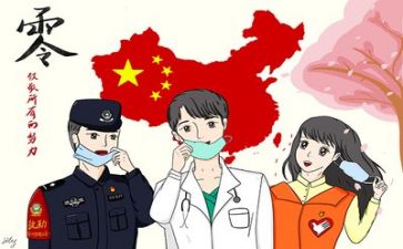 2024年疫情下工作总结通用7篇