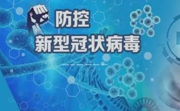疫情中演讲稿通用5篇