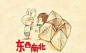 忆童年作文500字优质8篇