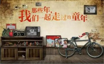 忆童年作文500字7篇
