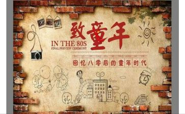 忆童年作文700字5篇