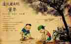 忆童年作文800字精选5篇