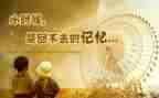 忆童年作文800字优质8篇