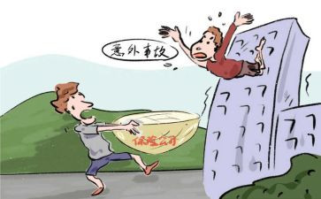 意外收获的作文600字7篇
