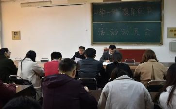 听一学一做的心得体会5篇