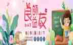 我的益友600字作文7篇