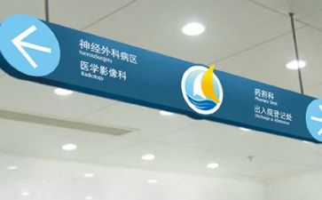 医院工作的个人总结推荐8篇