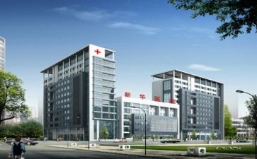 医院日工作计划优质5篇