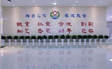 2024年医院心得体会通用6篇