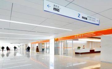医院工作月工作计划精选7篇