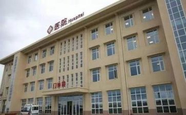 已医院合同7篇