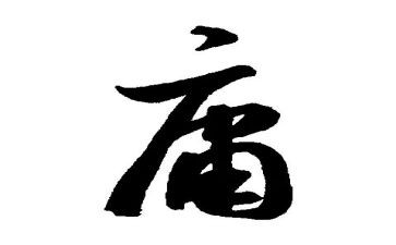 读大学中庸心得体会5篇