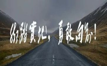 生活需要勇气的作文600字5篇